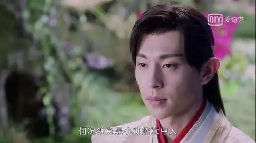 香蜜沉沉烬如霜旭凤闯入花界,长芳主三言两语使旭凤失魂落魄
