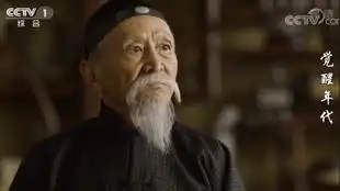 虽然但是,林纾老先生的文人气节还在
