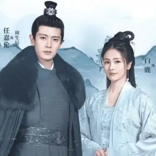 你是我的荣耀已火到国外,周生如梦一生一世还远吗