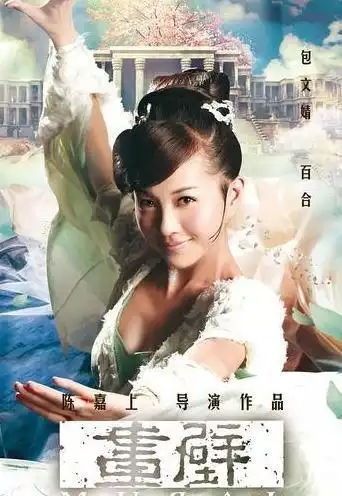 当年的烂片画壁,今日成为经典,阵容更是庞大的离谱
