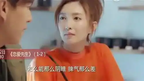 靳东江疏影恋爱先生,一开始就很带感,好期待啊