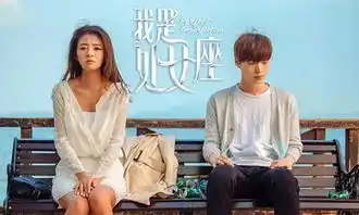 斗鱼台湾重映,14年后的安以轩真的把生活变成了实力派偶像剧

