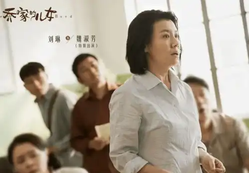 正午新剧乔家的儿女定档,演员阵容太豪华,浙江台收视有救了