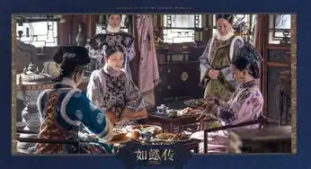 如懿传杀青曝剧照周迅回眸画风似甄嬛
