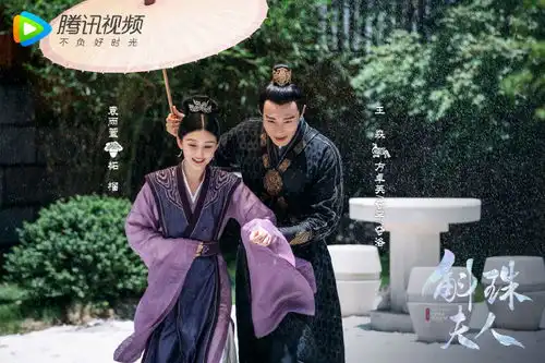 杨幂陈伟霆斛珠夫人出了双人剧照和杀青特辑耶