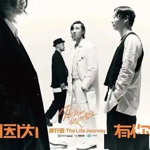 谢霆锋发2021开年单曲,霍尊胡夏霸屏影视剧
