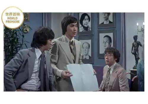 北京展映错过就不再这届电影节最珍稀的放映,居然还有票