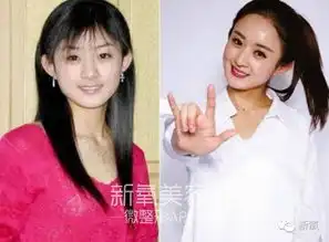 眉毛改变命运不信你看赵丽颖