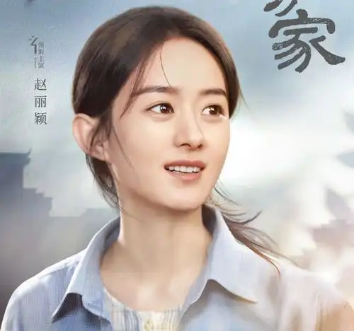 赵丽颖大半年没拍戏不慌,手里还握着2部待播作品,新剧都有优势