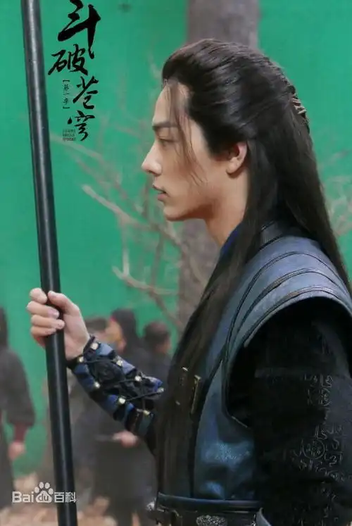 肖战斗破苍穹剧照
