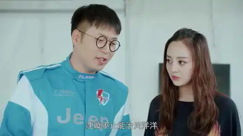 极速青春沈璇拉走洋洋,给洋洋看视频,叶甜才是最值得怀疑的