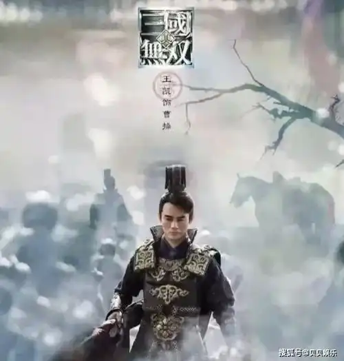 真三国无双电影开机史上最帅曹操诞生,韩庚古天乐造型被嘲
