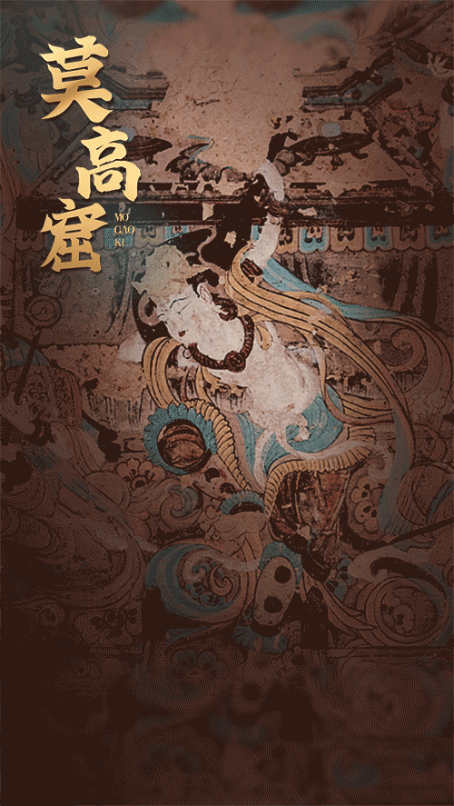 动态海报丨文化和自然遗产日,看总书记关心的锦绣文化遗产