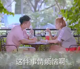 甜蜜暴击,马奕辰又来挑衅明天,汪士伟提出比试网式足球