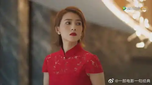 完美伴侣中高圆圆的一袭红色旗袍造型十分惊艳