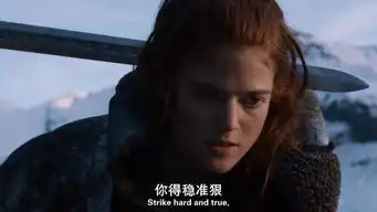 权力的游戏耶哥蕊特,火吻而生,雪吻而死