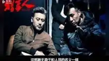 猎毒人精彩情节,成为一名功勋卧底的故事
