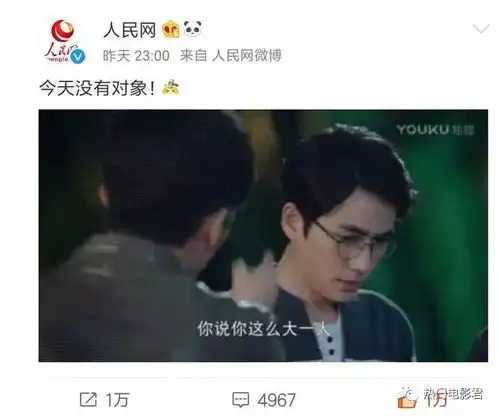 人民网转发镇魂引网友围观,大胆另类的题材得到官方认可
