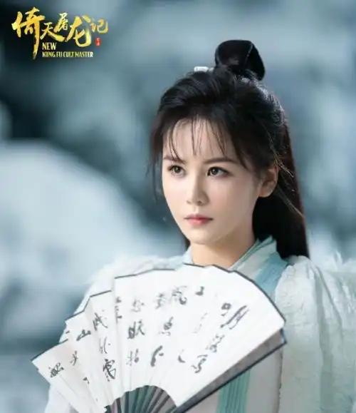 新倚天小昭扮演者被吐槽网红脸,导演王晶发文力挺,赞其清纯可人
