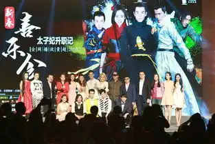 太子妃升职记回归演员身价暴涨
