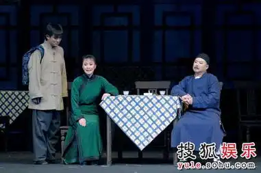 北京经典曲剧茶馆13
