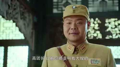 娘道高棒子来瑛娘家看望瑛娘,网友有备而来