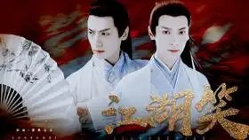 美人心计刘章当众杀掉吕后亲侄女,吕后不罚他,居然还赏他美酒
