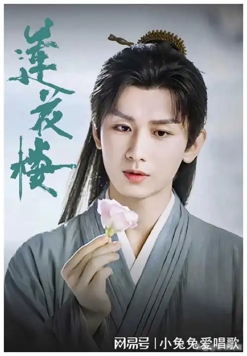 顶流风云再起成毅崛起新霸主,邓为檀健次王鹤棣谁将挑战大位