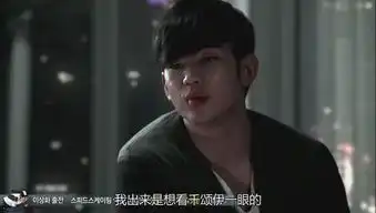 揭来自星星的你最终大结局朴海镇全智贤上演反转剧情