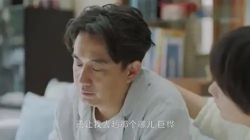 小欢喜季胜利一家吃饺子,就挑儿子喜欢吃的馅,父爱真是伟大
