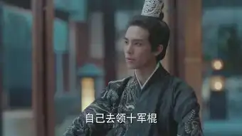 凤囚凰沈遇被罚,霍璇被骗,换来容止楚玉的高能虐狗
