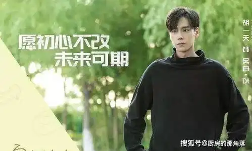 杨紫蜜汁炖鱿鱼将多台播出,与李现甜蜜搭档,cp感满满
