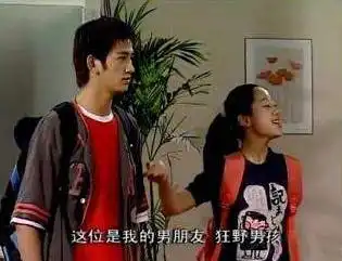 家有儿女隐藏的明星,狂野男孩马可,包贝尔也在还有他