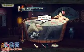 神话公测版新增2g容量海量新玩法出炉