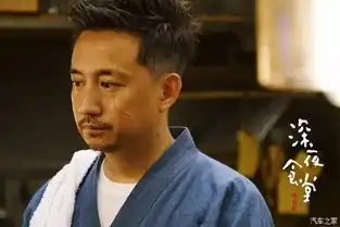 深夜食堂,让你吃一口就掉眼泪的食物