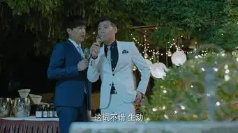 恋爱先生口碑如何倪大红让人又哭又笑,江疏影演技被质疑