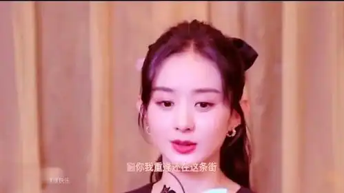 赵丽颖冯绍峰深情演绎这条街经典歌曲,情意绵绵非常好听

