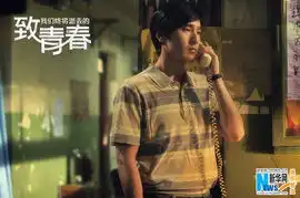 致青春曝剧照韩庚变邻家大哥与赵又廷隔空飙戏
