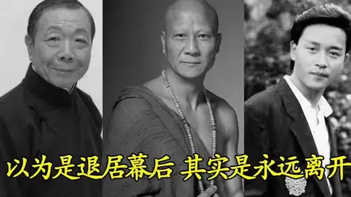 午马明星资料大全午马动态午马电视剧电影爱奇艺泡泡
