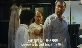 罗家英希望演个悲情的角色,拿下最佳男主角
