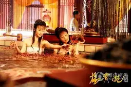 杨贵妃秘史新剧照贵妃出浴成焦点
