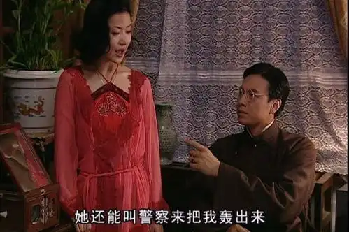 金粉世家中,为什么大少爷金凤举对姨太太晚香由喜欢到厌弃
