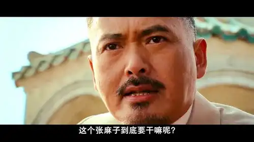 让子弹飞这段百姓拿银子和枪,寓意极强,恐怕只有姜文会这样拍