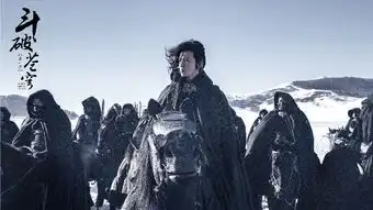 斗破苍穹曝首场剧照吴磊林允斗气年少时