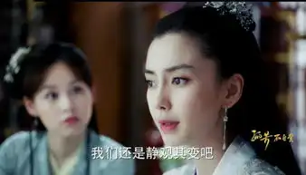 孤芳不自赏第44集45集剧情白聘婷被逼无奈自投罗网
