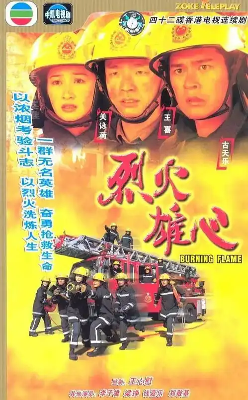 1998年tvb收视率最高的十大剧集,职业剧占比竟达一半以上
