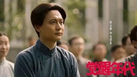 32届华鼎奖觉醒年代夺第一,任嘉伦获肯定,王劲松实至名归
