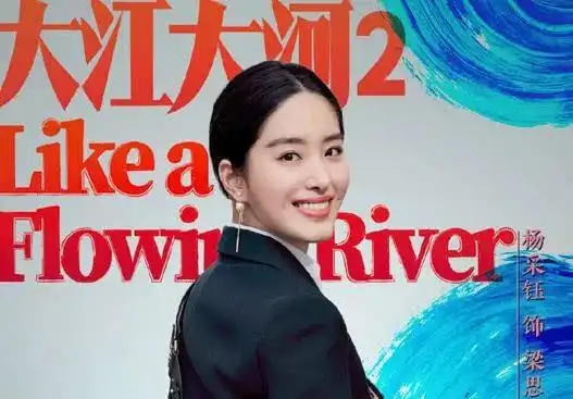 金晨角色被换成杨采钰,比她更惨的刘亦菲,所有资源都被截胡了