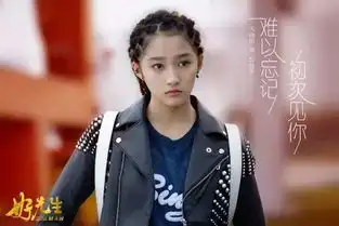 关晓彤张雪迎高考大捷欧阳妮妮却因找枪手代考被抓
