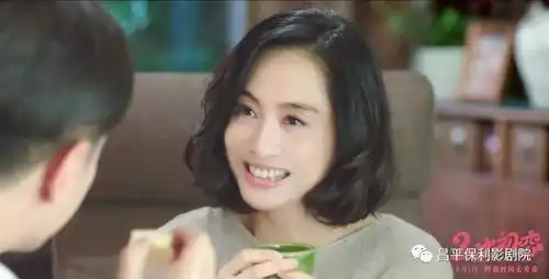 看女神朱茵最后一部爱情片二次初恋30张影票免费抢